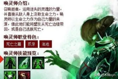 激战2职业怎么选择，什么职业好玩？