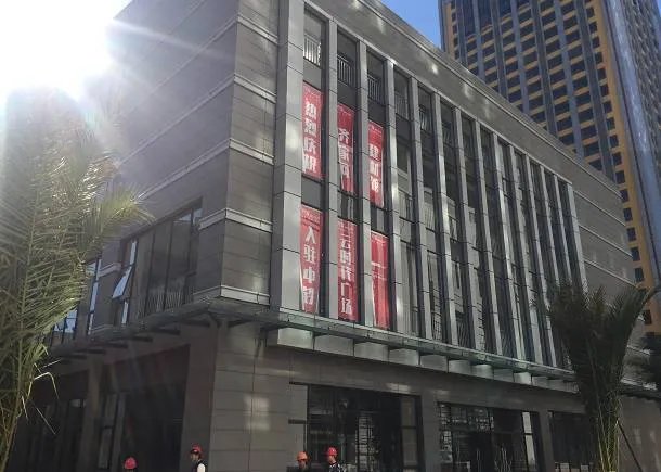 齐家网建材馆全新升级，新馆装修中！