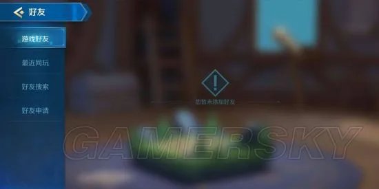 《Chess Rush》游戏介绍