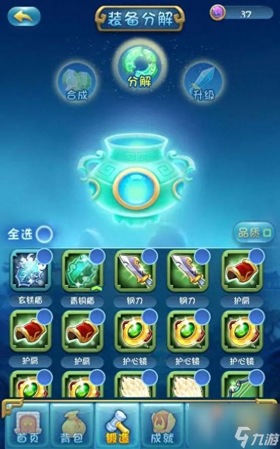 单机三国志2攻略及最强阵容搭配 包子、成就等游戏详细介绍