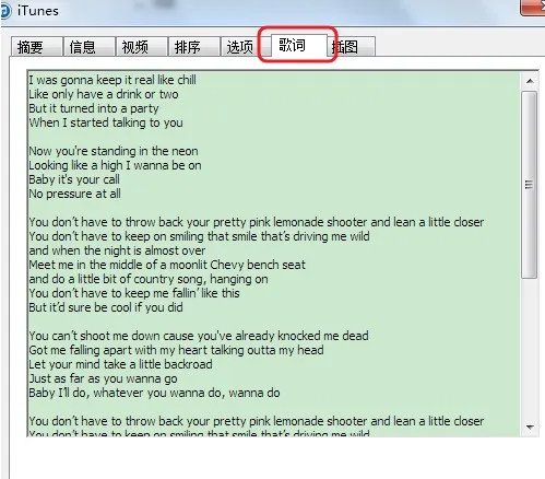 电脑上的itunes怎么样显示歌词