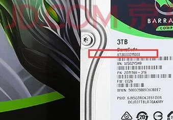 磁盘ID和硬盘序列号是一回事吗