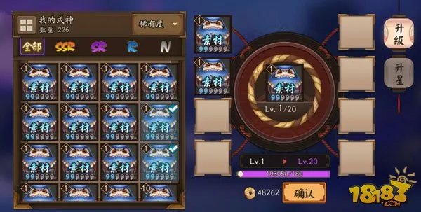 阴阳师招福达摩和大吉达摩的使用陷阱