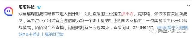 Papi酱跨界演电影，怎么看网红进军演艺圈的现象？