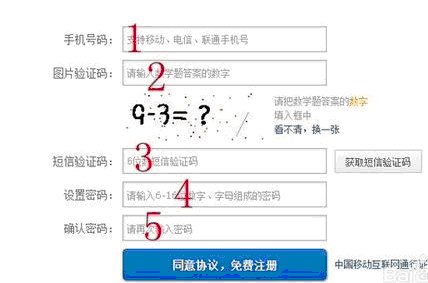 网页在线发送短信