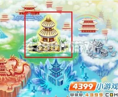 造梦西游3御马监在哪