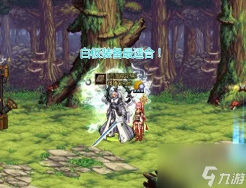 装备怎么镶嵌徽章 徽章怎么镶嵌