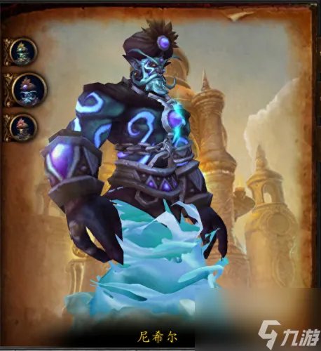 风神王座攻略 风神王座图片大全