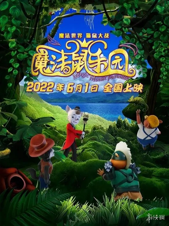 2022年6月电影上映一览表 2022年6月电影院上映的电影有哪些