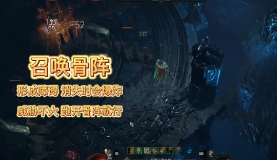 《暗黑破坏神4》圣光大教堂馆长怎么打？圣光大教堂馆长BOSS攻略