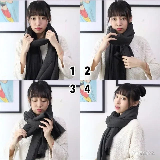 围巾的10种围法 三款围巾10种围法