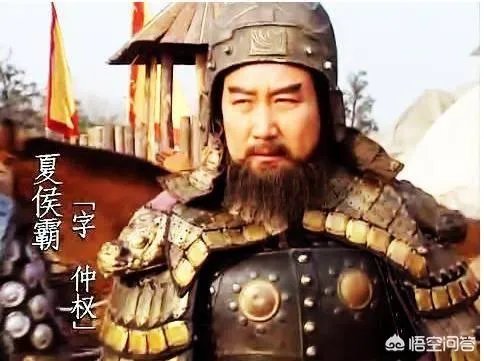 三国夏侯霸结局