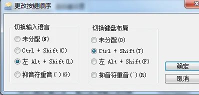 csgo输入法没法打中文