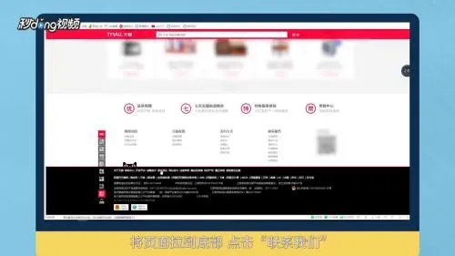 天猫人工客服电话是多少怎么转人工服务修改