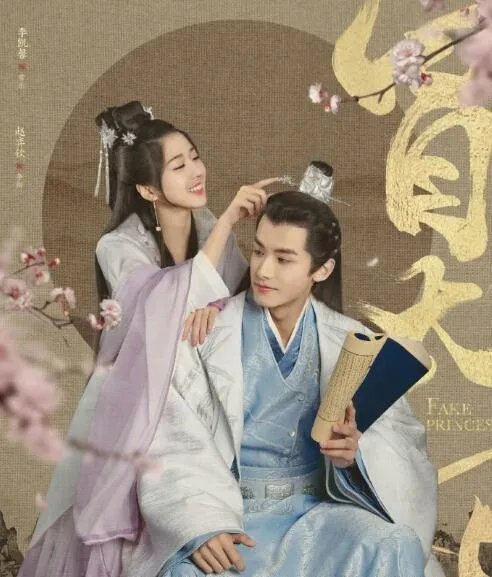 最新网剧，求推荐？