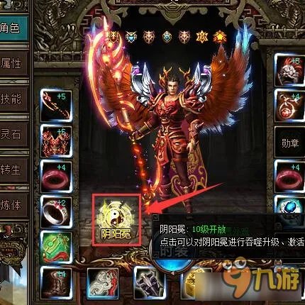 酒神阴阳冕玩法介绍 酒神阴阳冕怎么玩