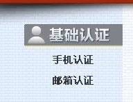 龙之谷帐号怎么绑定?