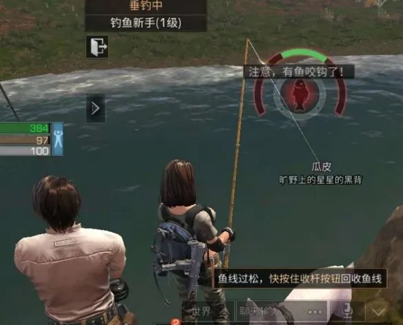 明日之后怎么钓鱼