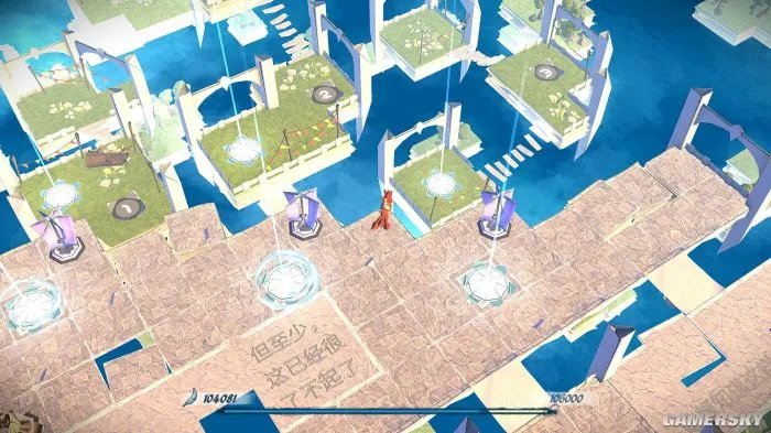 《纸境奇缘》评测7.5分 小清新版死亡打字员