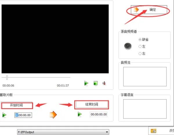 mp3铃声剪切器怎么保存剪辑好的音乐呢