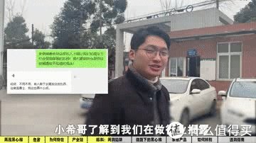 拆开百元棉被，里面全是黑心棉？！