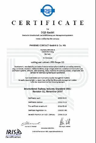 IRIS认证的ISO9001