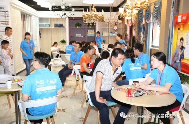 热烈庆祝齐家典尚宜昌站盛大开业