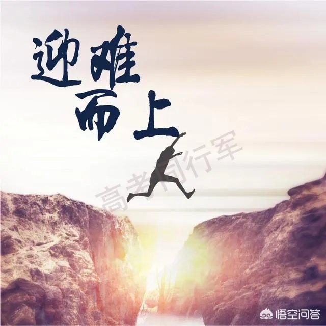 高一新生月考数学考了70分，是什么原因？