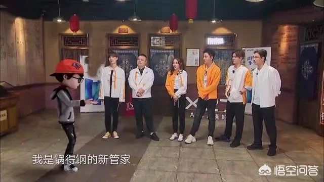 《极限挑战》将张云雷P成卡通人，这是什么操作？