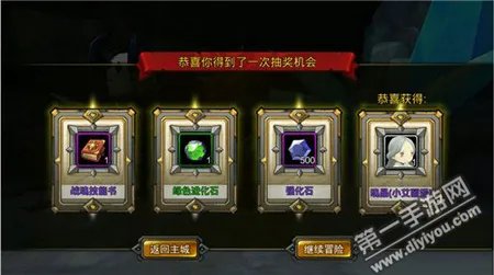 超级地城之光怎么升级快 战魂升级攻略