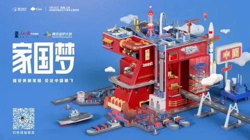 家国梦后期不同阶段最强阵容