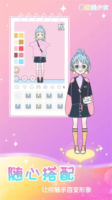 公主游戏装扮小公主手游推荐2021 热门公主装扮游戏大全合集推荐