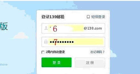 网页在线发送短信
