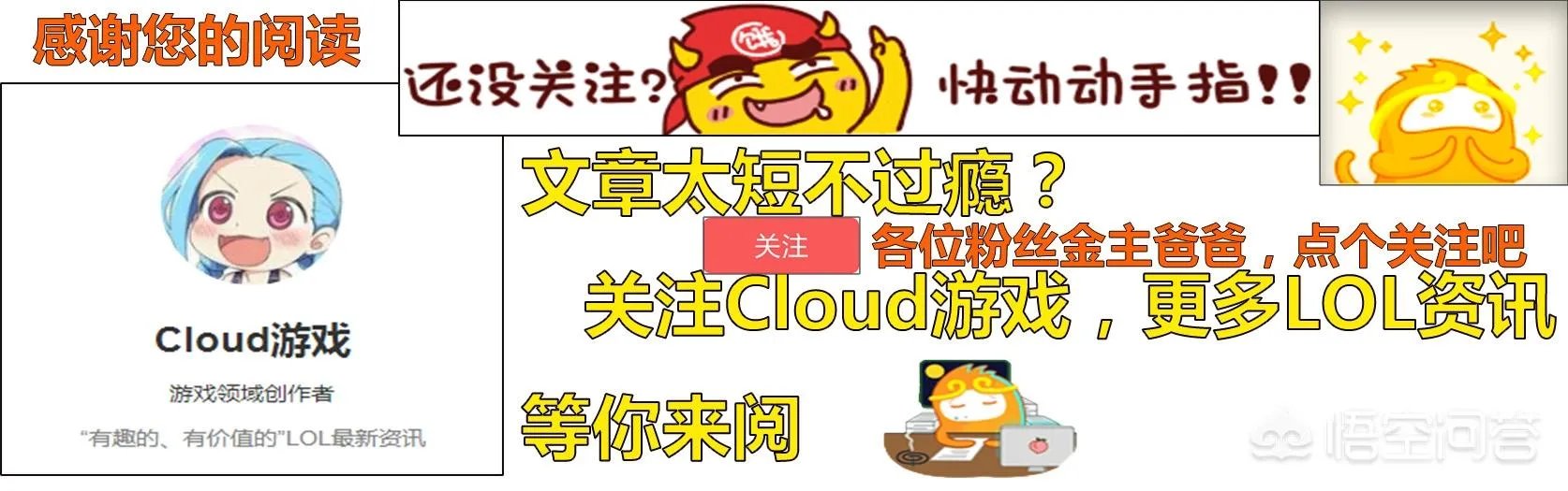 LOL：RNG比赛结束新晋女解说火了，游戏理解、思路十分不错，同行在角落痛哭，如何？