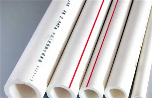 4分管直径是多少