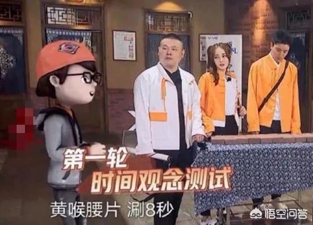 《极限挑战》将张云雷P成卡通人，这是什么操作？