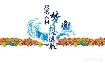 2018年农业的商机有哪些？