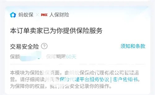 3d坦克号交易平台叫什么 3d坦克争霸2账号买卖平台推荐