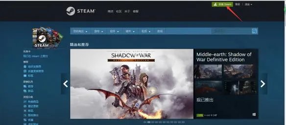 怎么购买绝地求生账号 绝地求生怎么购买账号