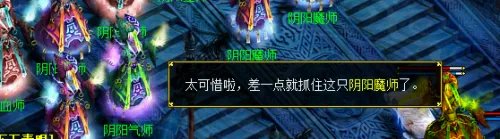 《问道》鬼宠捕捉攻略