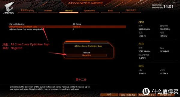 技嘉PBO2教程，图文保姆式教程，小白也能轻松起飞