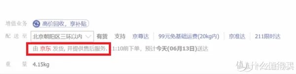 办公笔记本配置推荐