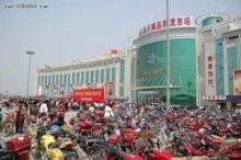 浙江义乌小商品批发市场？