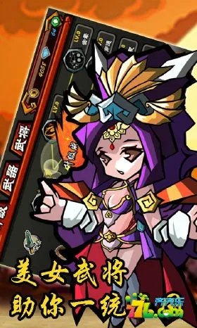 萌战吧的萌战吧名人