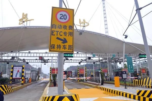 过路费免费时间按进入还是出去