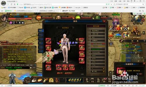 私服村校花的贴身高手一键端+外网教程+修改教程