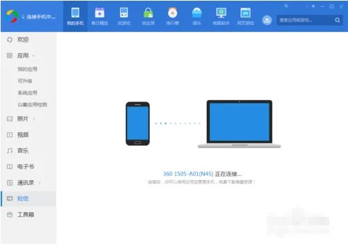 网页在线发送短信