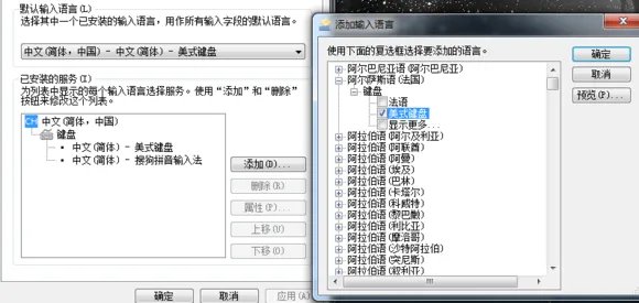 csgo输入法没法打中文