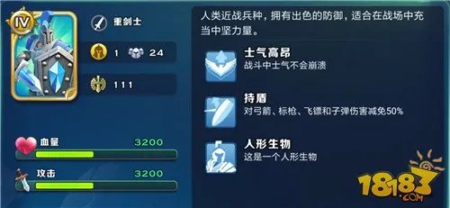 剑与家园人族全程攻略 光与暗之间的强大主宰