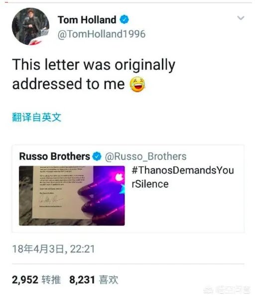 荷兰弟（汤姆·赫兰德）爱剧透是漫威安排的人设还是他真的忍不住？